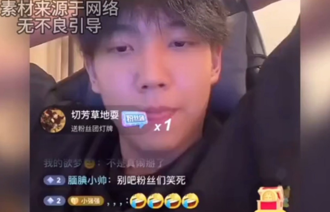 周楷恒宣布解散zooparty,倒贴钱培养柯冉遭背刺,上演现实版农夫与蛇!