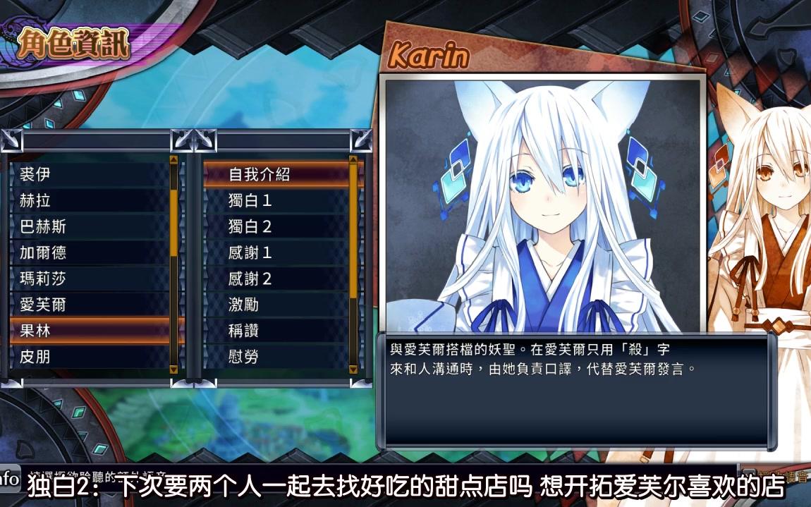 【妖精剑士f】果林 声优 大桥彩香 角色语音 访谈_哔哩哔哩 (゜-゜)つ
