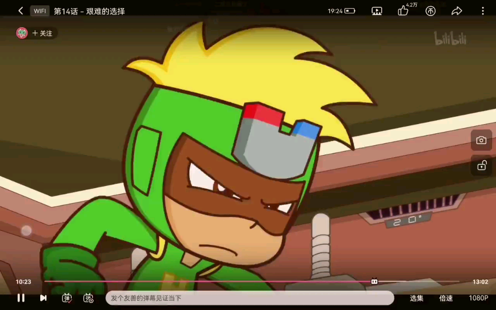 开心超人第13部伤感音乐