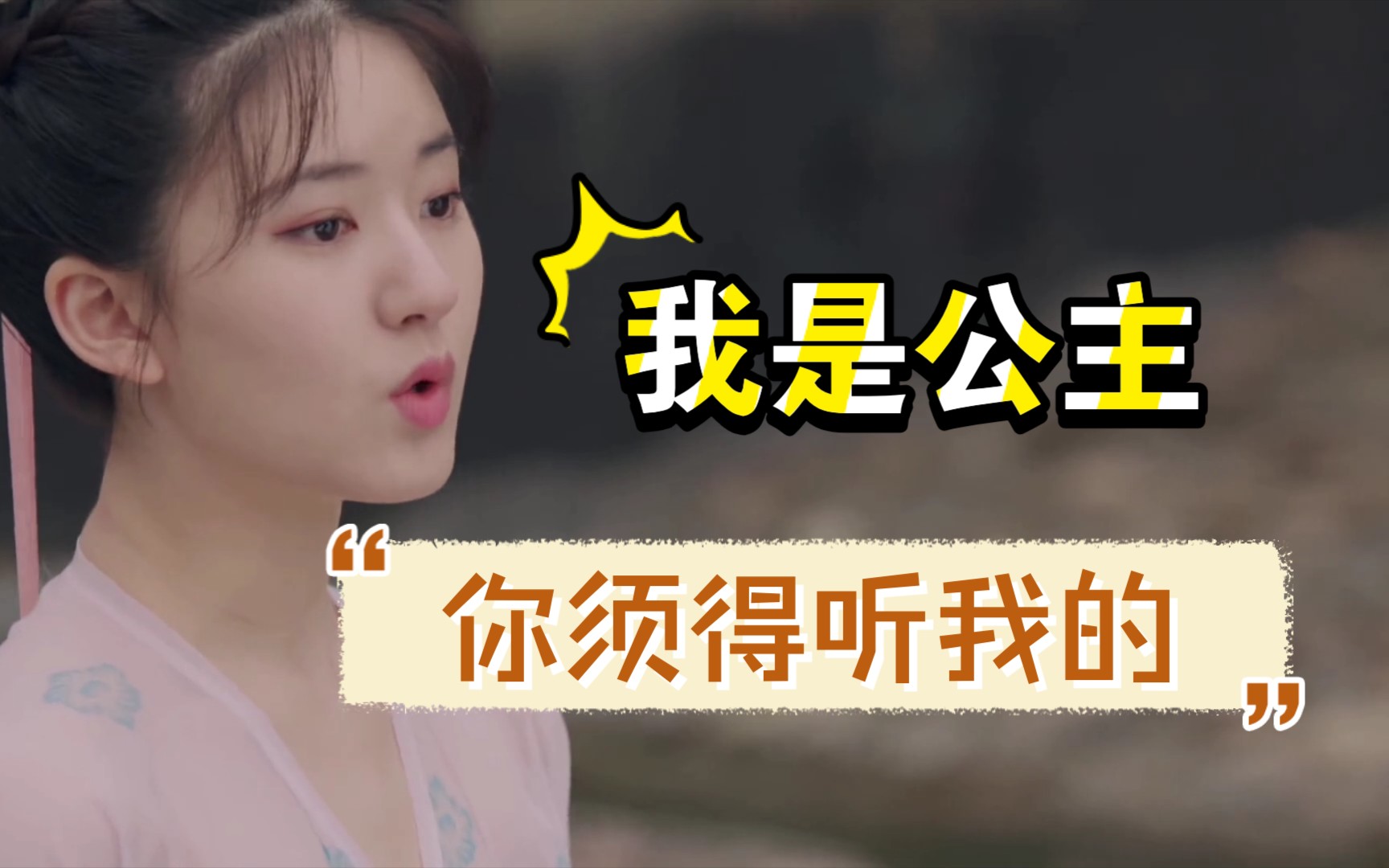 【皓嫣】等今晚皓都挨打,等到又一次盘包浆垃圾,快更新吧_哔哩哔哩