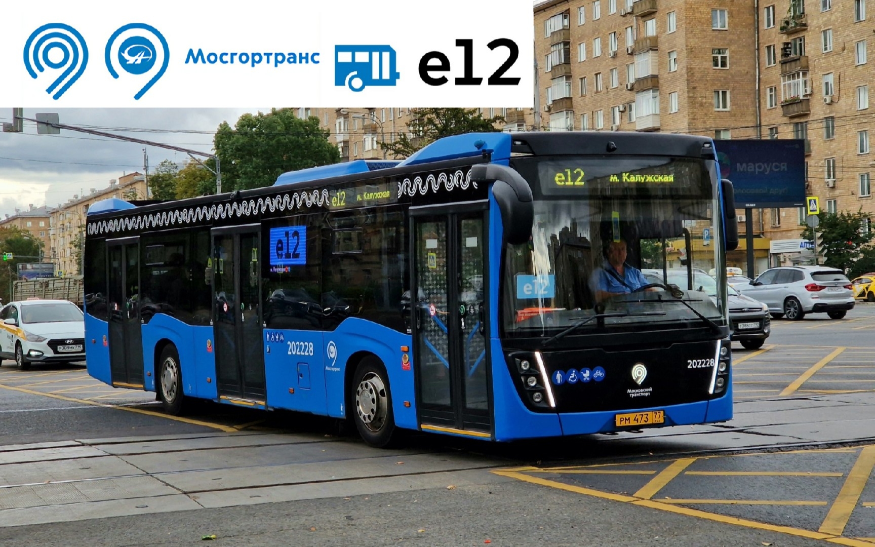 莫斯科公交е12路pov