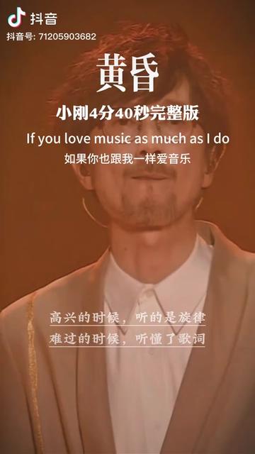 周传雄的《黄昏》当年响彻在大街小巷的火爆歌曲,伤感的曲调,动听的