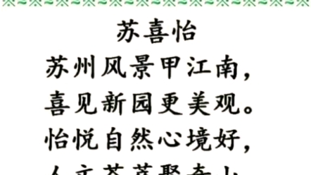 藏头诗玩法,直播间搭建.软件全自动运行!超酷玩法哔哩哔哩bilibili