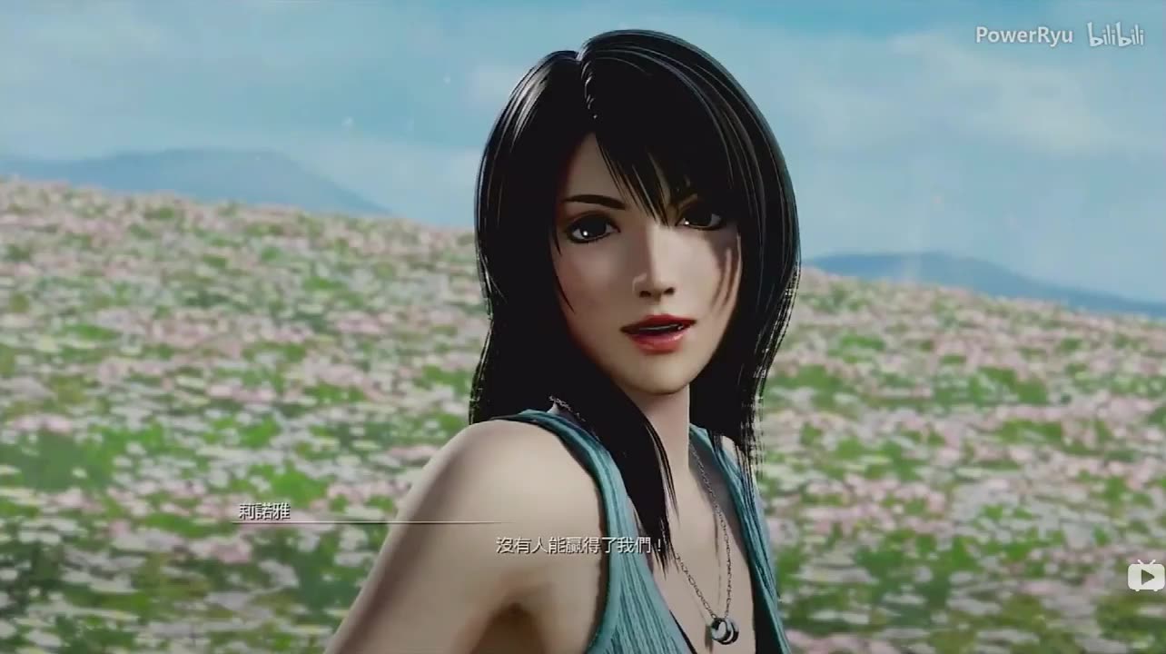 最终幻想8-无法超越的经典 王菲的eyes on me