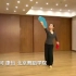 北京舞蹈学院，胶州秧歌【清蓝蓝的河】