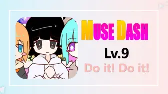 Tải video: 【MDCP/月赛亚军】[Lv.9]Do it! Do it!