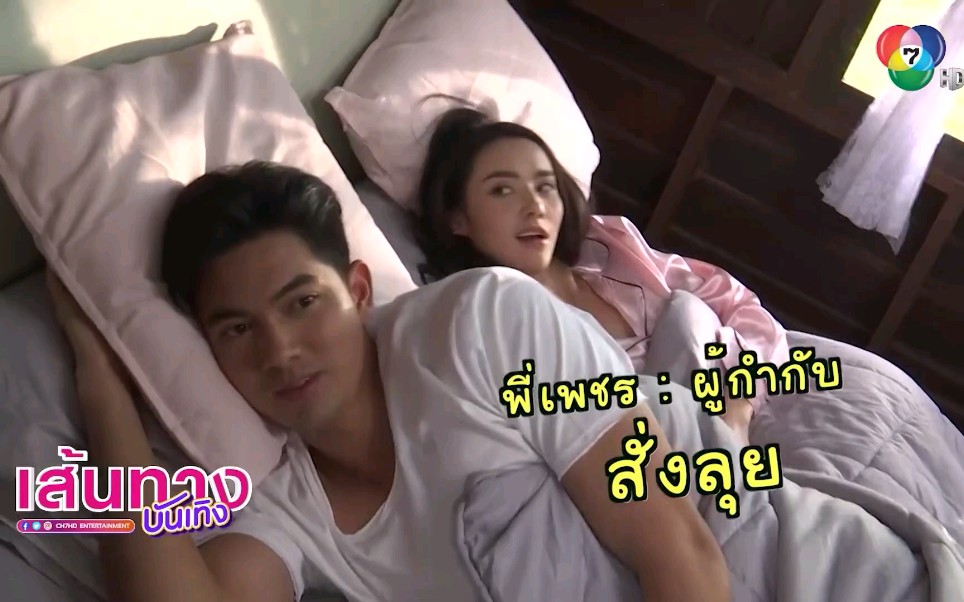 新剧幕后七台报道kemmookda二搭农家女婿千金媳妇花絮超清