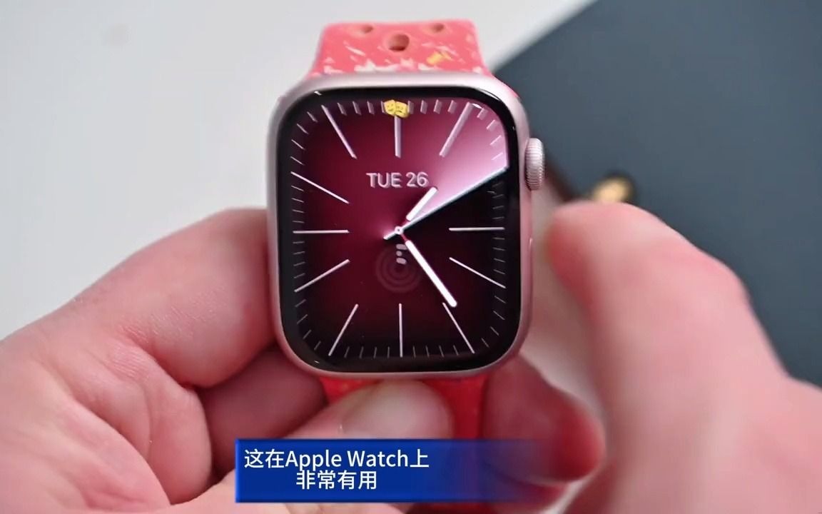 78_《apple watch series 9》:苹果新一代智能手表的9大亮点特性