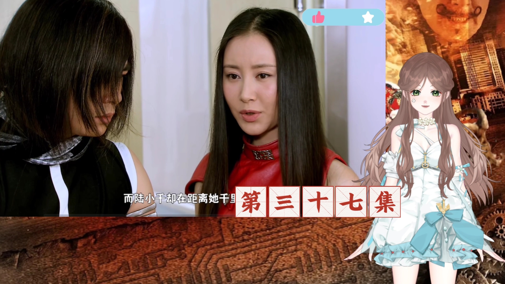 【魔幻手机2reaction37】楚楚黄德华运药途中出车祸