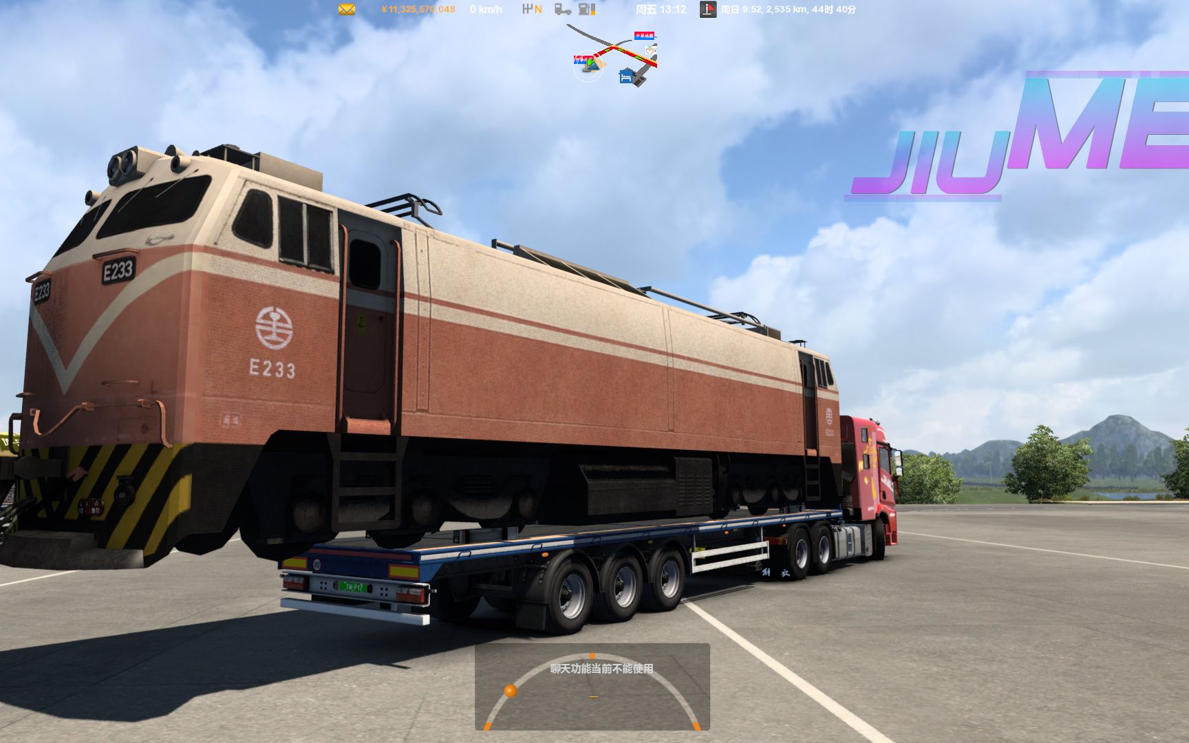 欧卡2mod:中华地图1.41