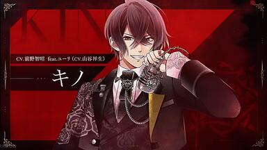 DIABOLIK LOVERS ZERO Floor.13 無神ルキ CV：樱井孝宏_哔哩哔哩