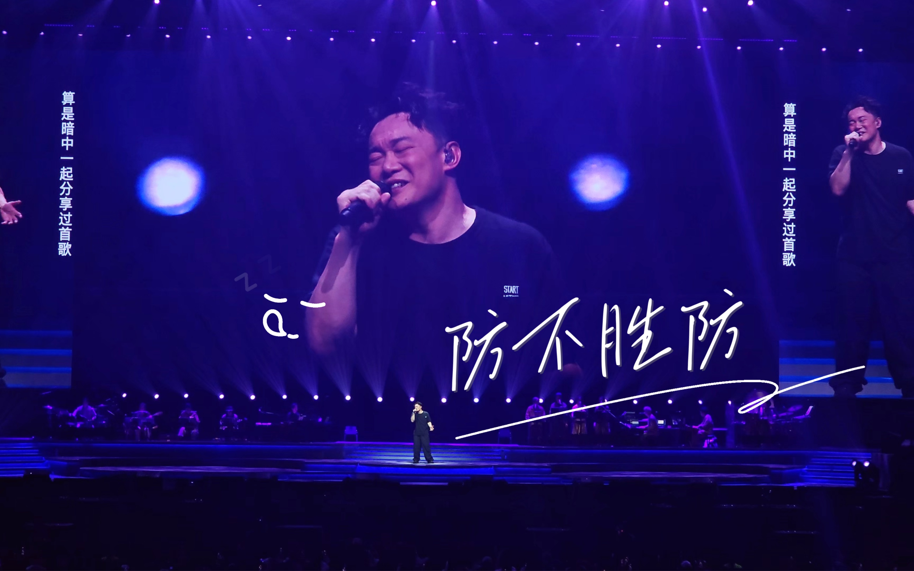 病态三部曲之《防不胜防》:你就算知也不会想 是我