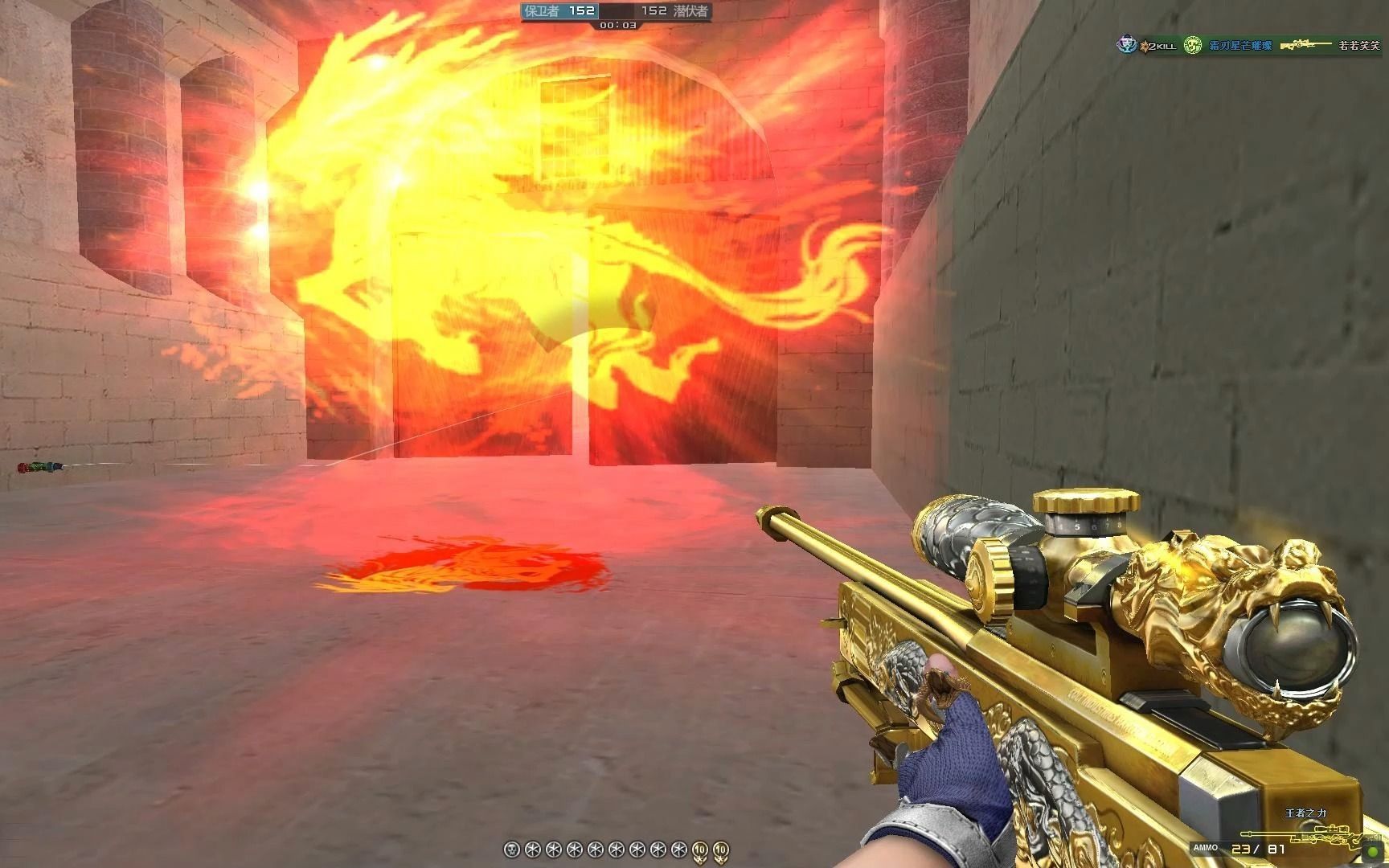 【穿越火线】王者之力:白马湖平秋日光,紫菱如锦彩鸾翔