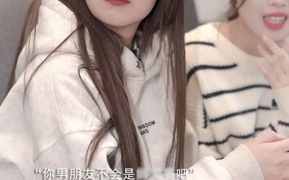 有一个总听妈妈话的男朋友是种怎样的体验哔哩哔哩bilibili