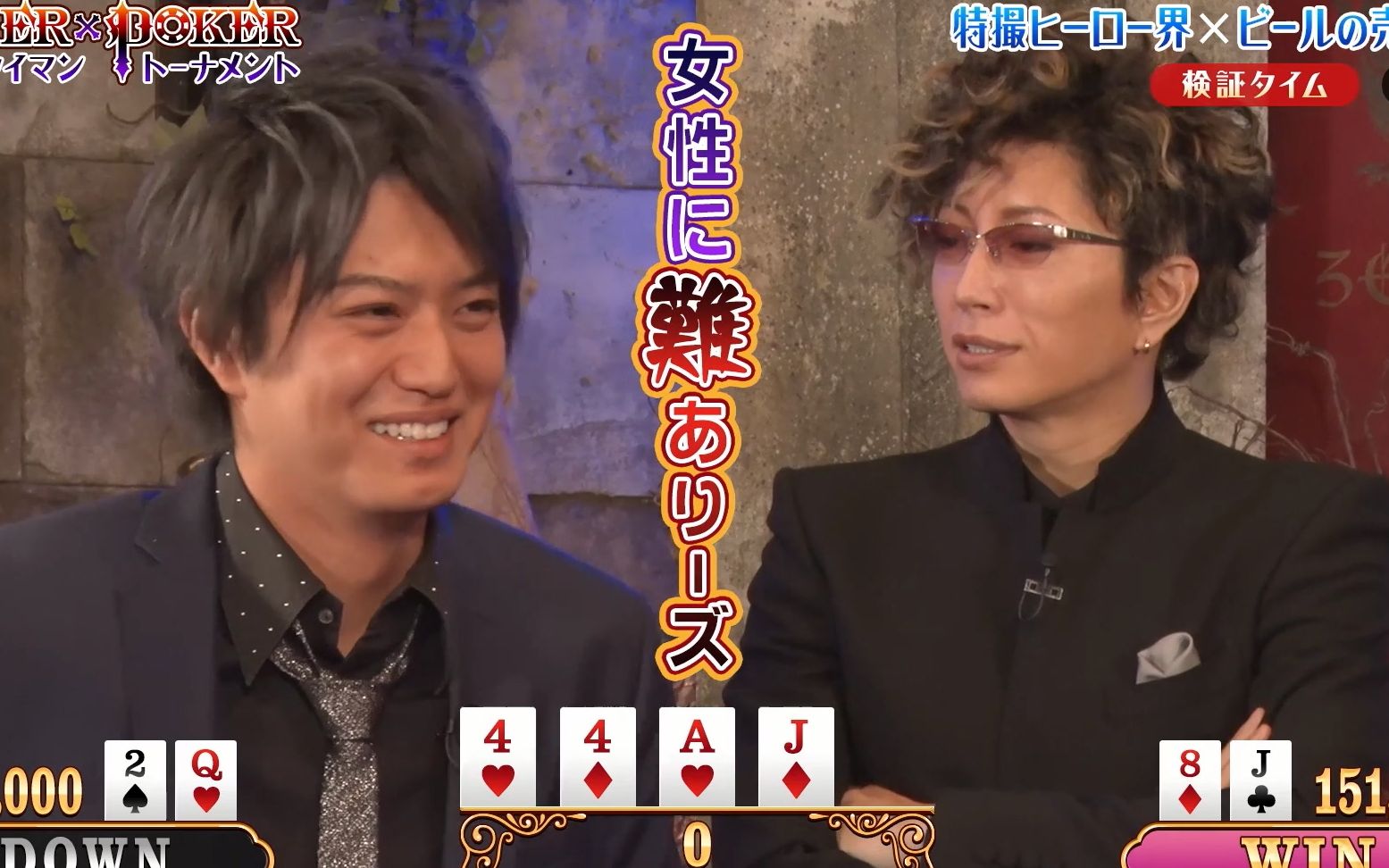 Gackt 视频在线观看 爱奇艺搜索