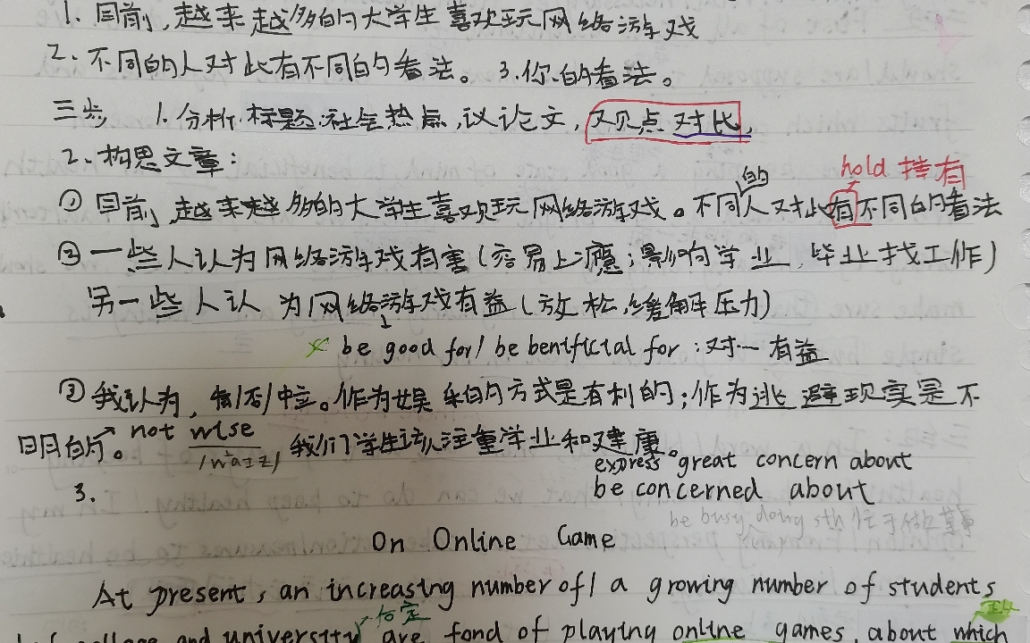 升本学习109天,10月12日,主要学习复习了英语和专业课,英语是单词作文,加油,相信自己一定能考上理想的本科学校哔哩哔哩bilibili