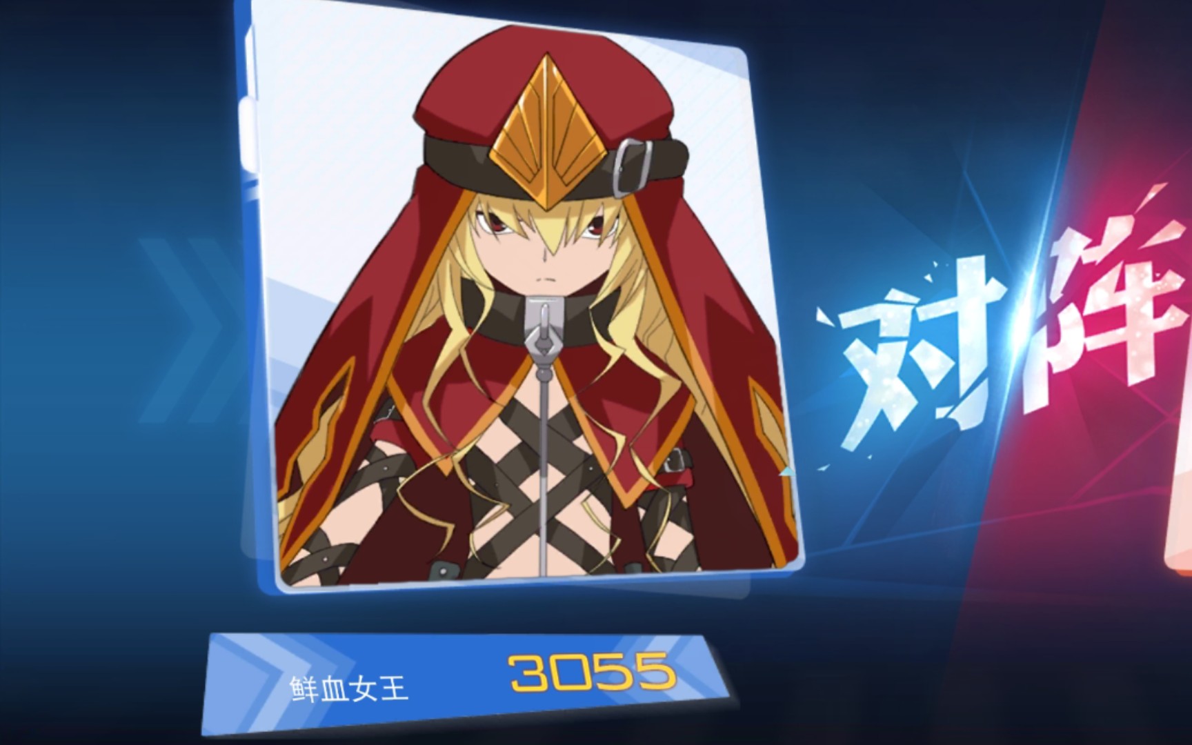 【魔法禁书目录手游】角色纪念-米夏