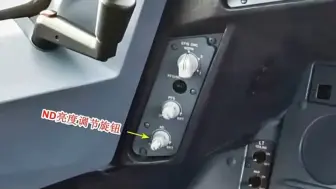 Télécharger la video: 空客A330飞机EFIS转换板简介