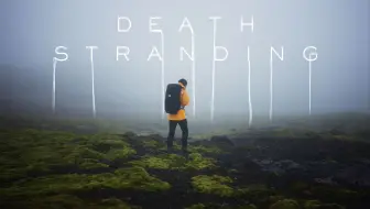 原来游戏里的世界真实存在！走入现实中的死亡搁浅｜Don`t be so serious 4K HDR 音乐纯享｜冰岛