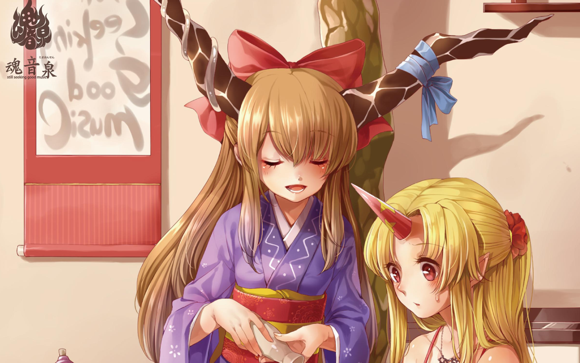 【哨笛】鬼酒時雨-魂音泉