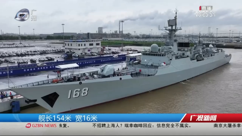 【粤语新闻】海军广州舰与广州市民见面 为期三天