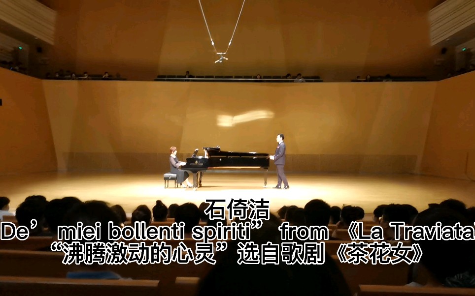 [图]石倚洁-“De’ miei bollenti spiriti” from 《La Traviata》“沸腾激动的心灵”选自歌剧《茶花女》-山西大剧院7.14