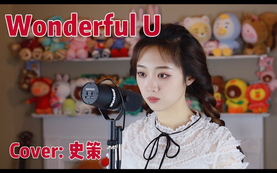 [图]《Wonderful U》女生翻唱 【超好听de英文歌系列】（原唱：AGA）