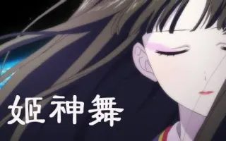 泉水子 搜索结果 哔哩哔哩 Bilibili