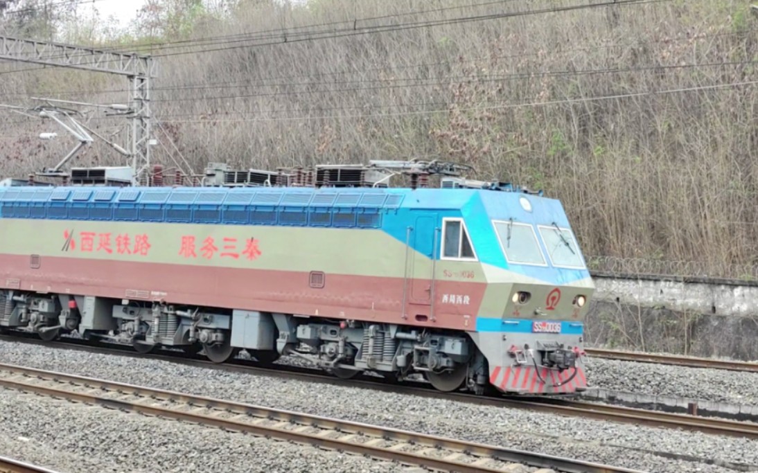 达成线,西局西段ss7d 0036牵引k386次列车出遂宁站