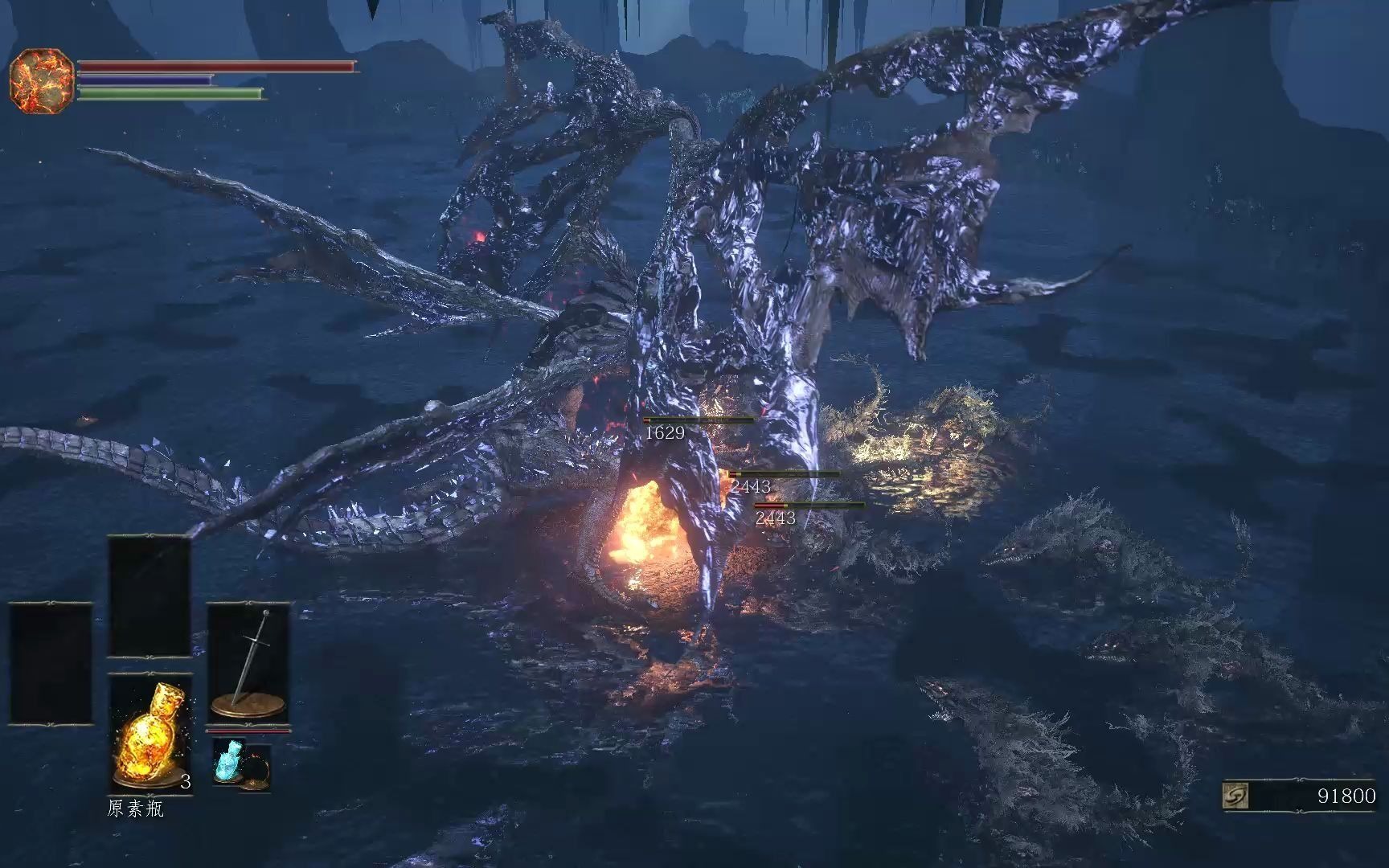 黑龙大战下水道十薪王