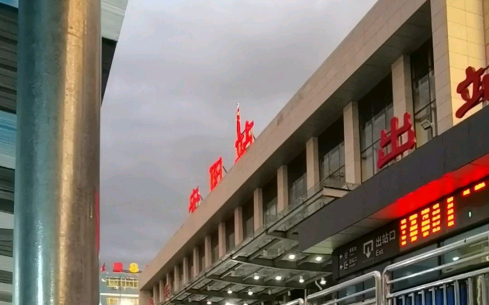 安阳火车站小巷子图片