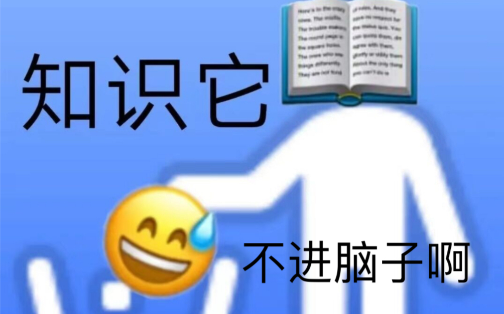 帮我想个作文开头啊,知识它,不进脑子啊!