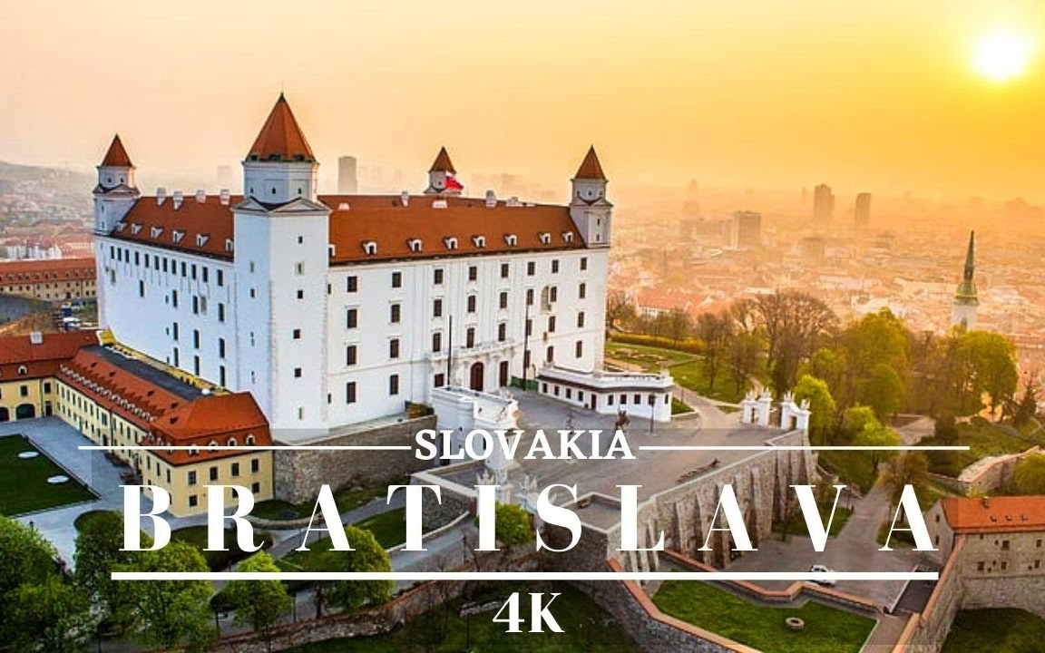 【4k】布拉迪斯拉发 斯洛伐克 欧洲 航拍 无人机镜头 中世纪城市街景