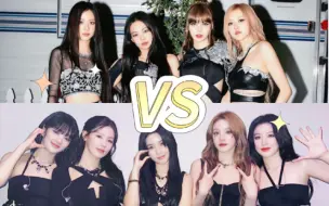 Download Video: 谁是气场Queen？(G)IDLE VS BLACKPINK喊麦PK  谁才是有效喊麦？