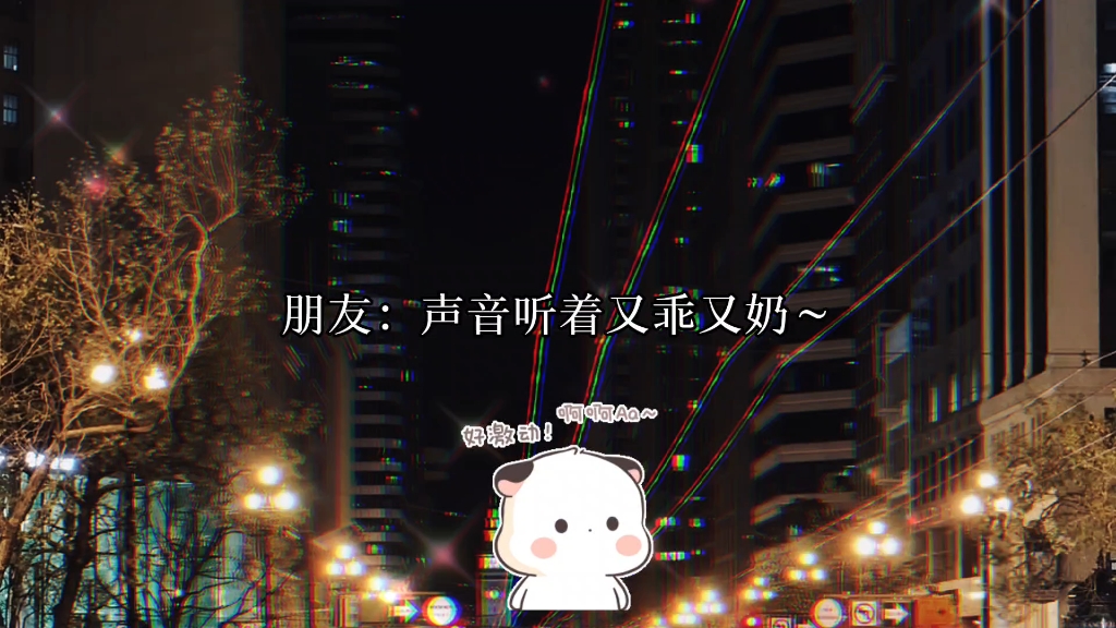 商教授:我那生活不能自理又乖又奶的o……哔哩哔哩bilibili