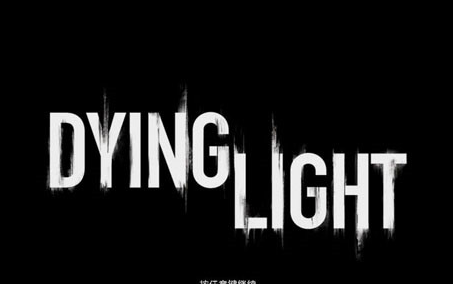 [图]Dying Light 信徒：结局选择2