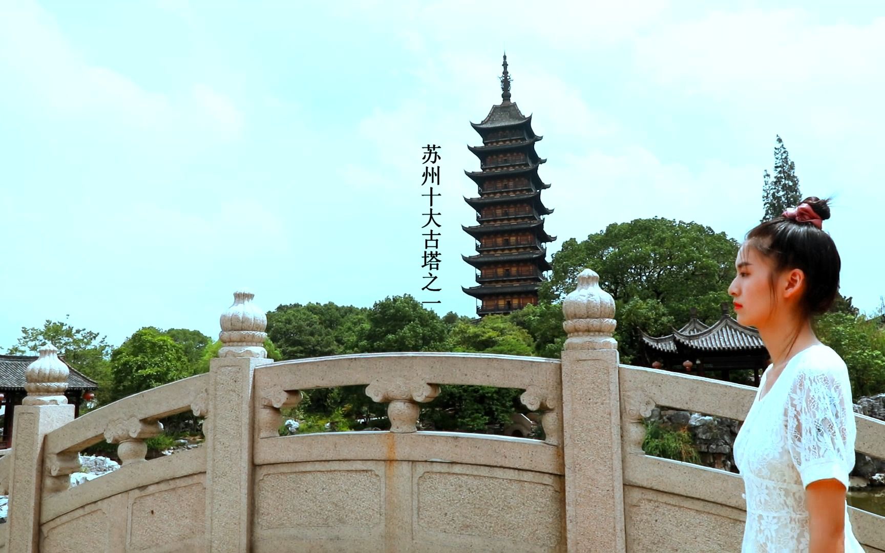 苏州十大古塔-方塔