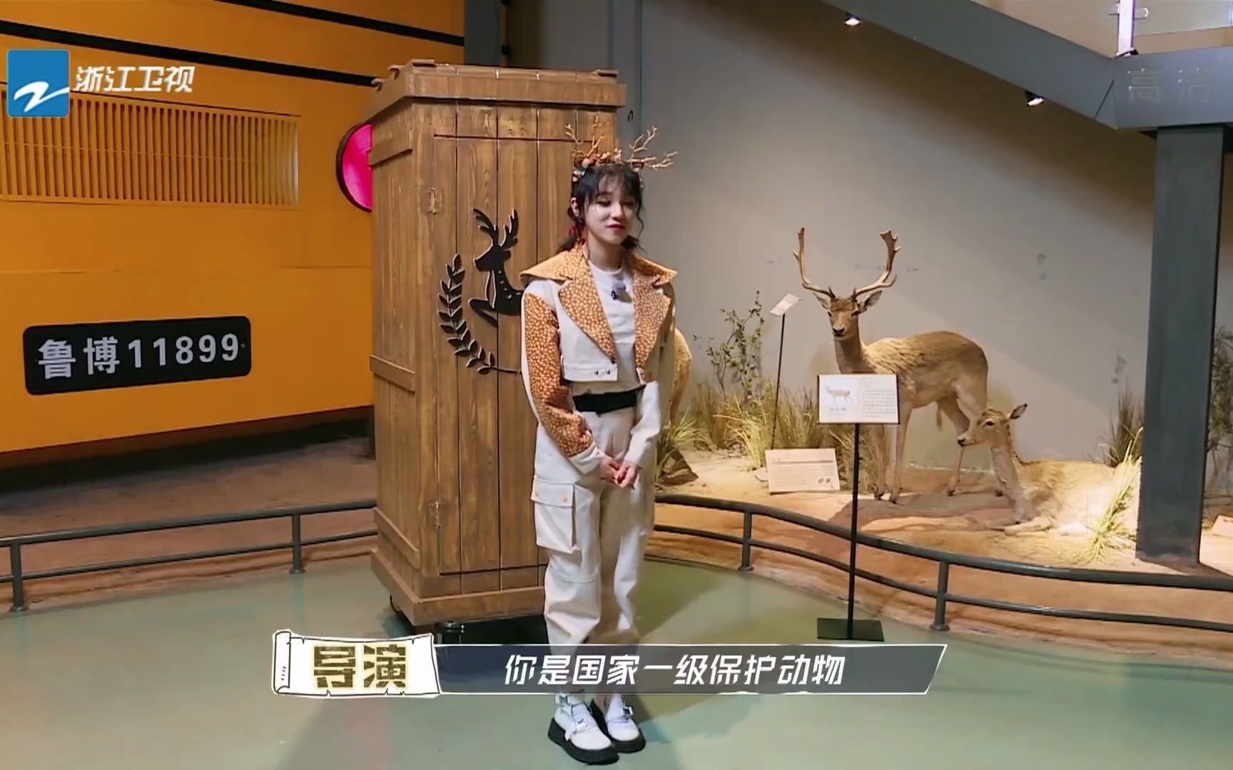 这也太美了宋雨琦化身梅花鹿拿瓢狂砸跑男成员