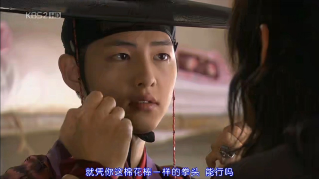 【桀骜x女林】成均馆绯闻第14集cut