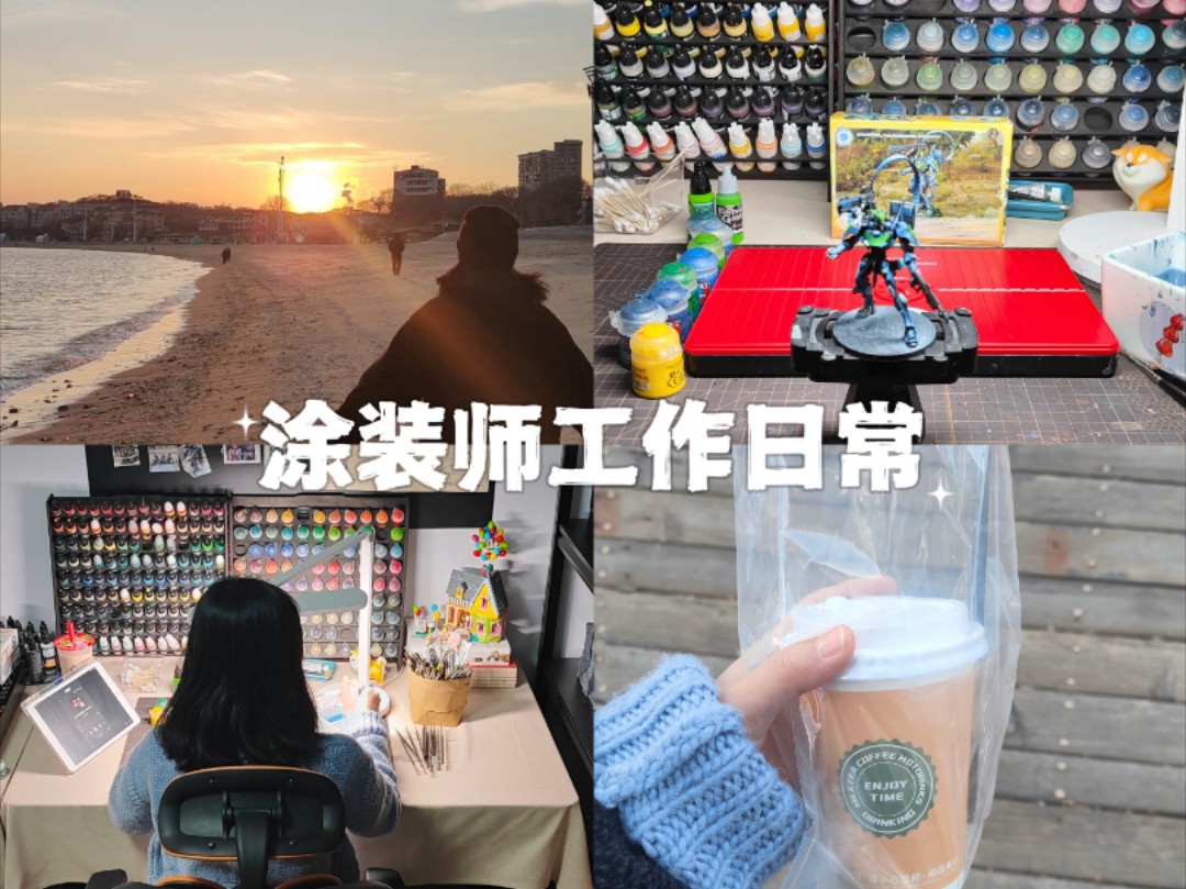 自由职业vlog哔哩哔哩bilibili