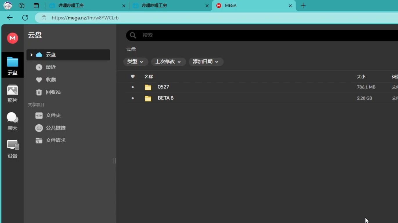 一种在Windows上访问MEGA的新思路——借助steamcommunity302哔哩哔哩bilibili