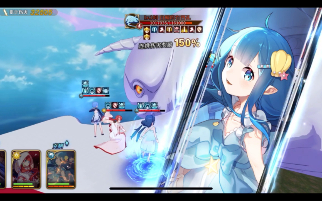 【re0】半成品阿尼茉尼单c登顶左侧50层