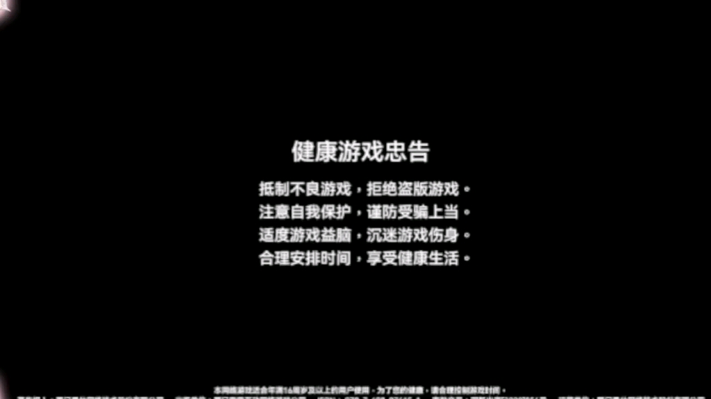 113板蓝根2:跨平台联机,与全球玩家竞技第625期