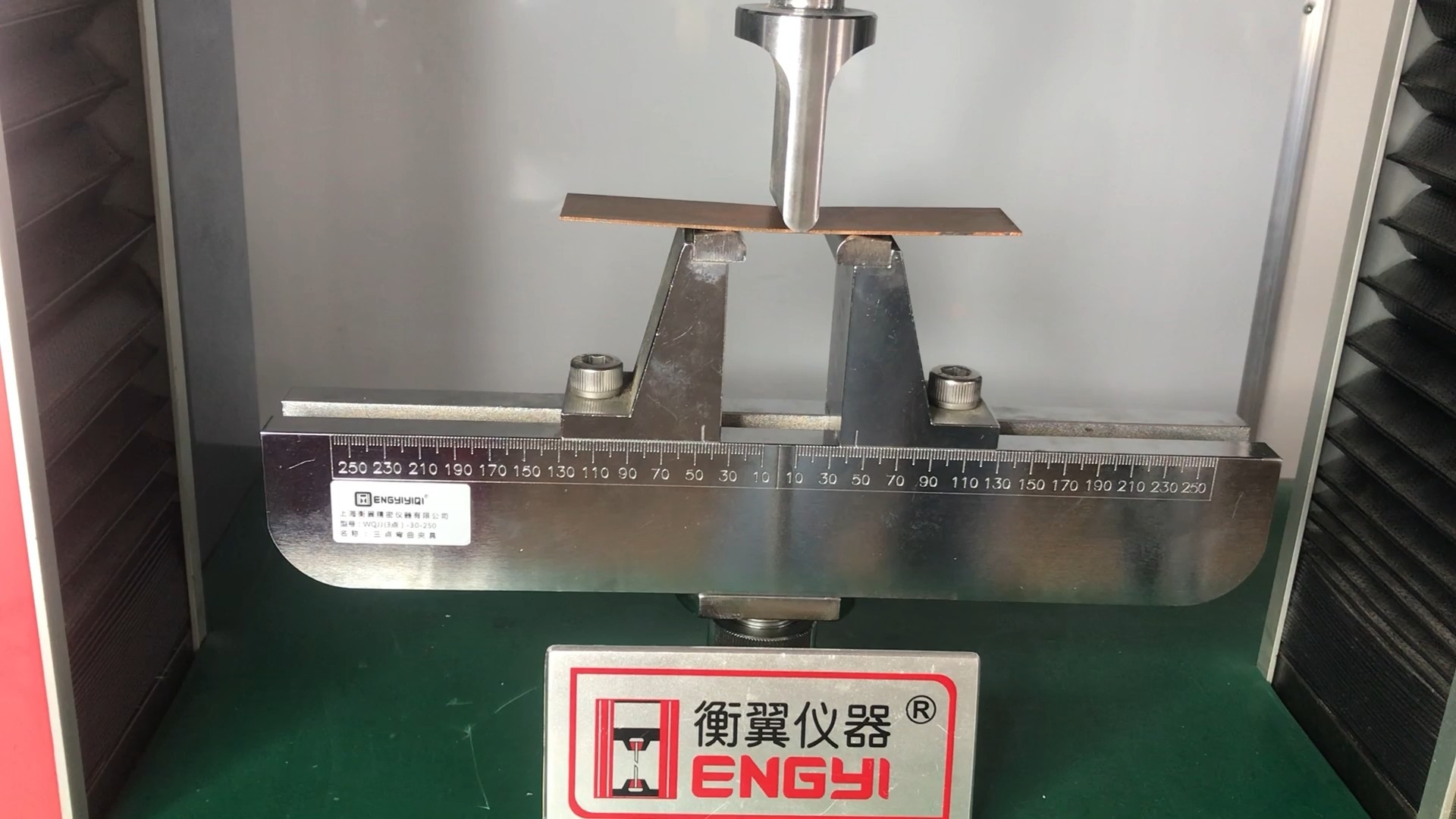 衡翼弯曲试验机石墨烯三点弯曲试验