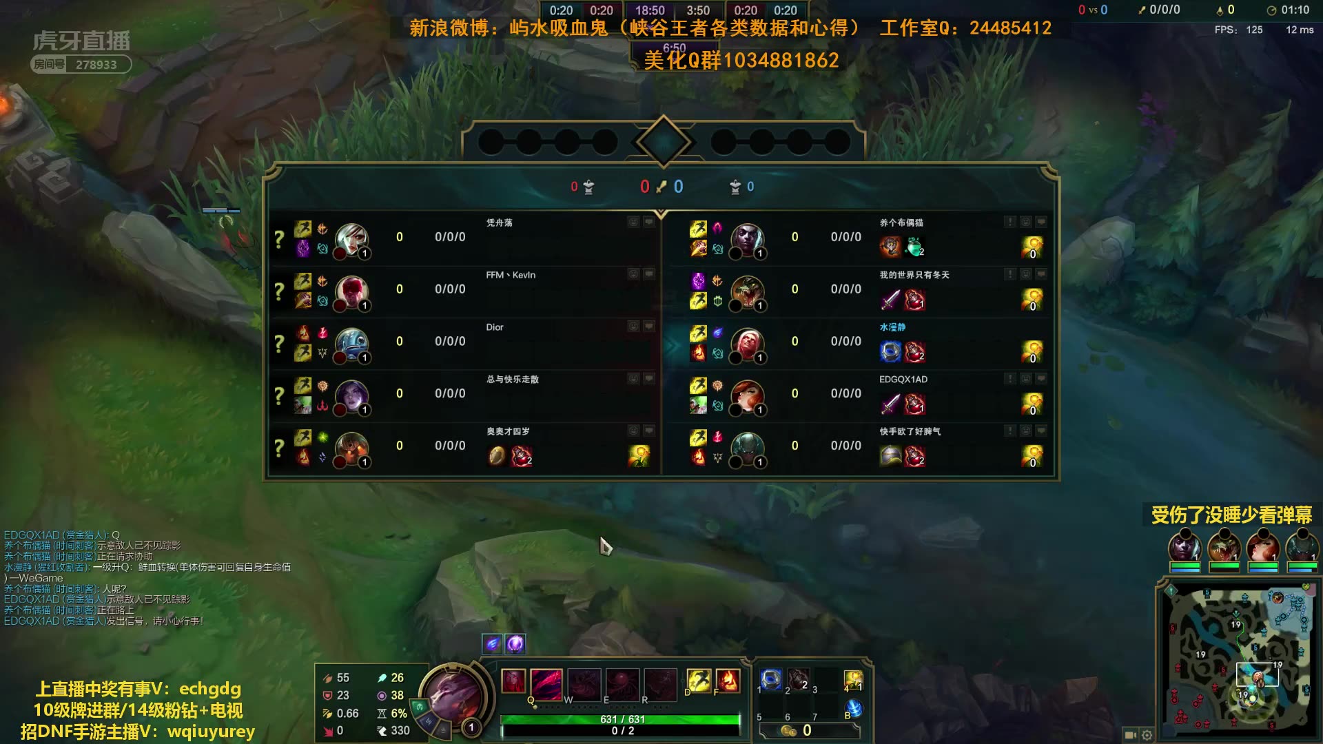 虎牙屿水吸血鬼2020-3-21录播 王者局 峡谷之巅教学