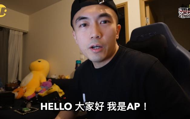 【AP 灵探系列】吉隆坡人必懂的酒店,女网友一家三口撞鬼,旁边系著名猛鬼监仓!!!哔哩哔哩bilibili