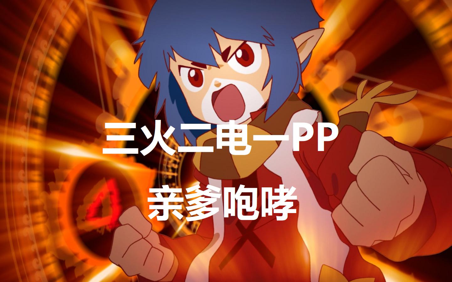 战斗蜗牛暗黑2重置版24补丁战网亲爹三火二电一pp