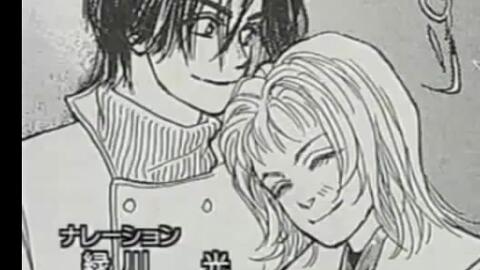 Bs漫画夜話 正しい恋愛のススメ 推荐正确的恋爱方法 一条ゆかり 00年 哔哩哔哩 Bilibili Bs漫画夜話 正しい恋愛のススメ 推荐正确的恋爱方法 一条ゆかり 00年 哔哩哔哩 Bilibili