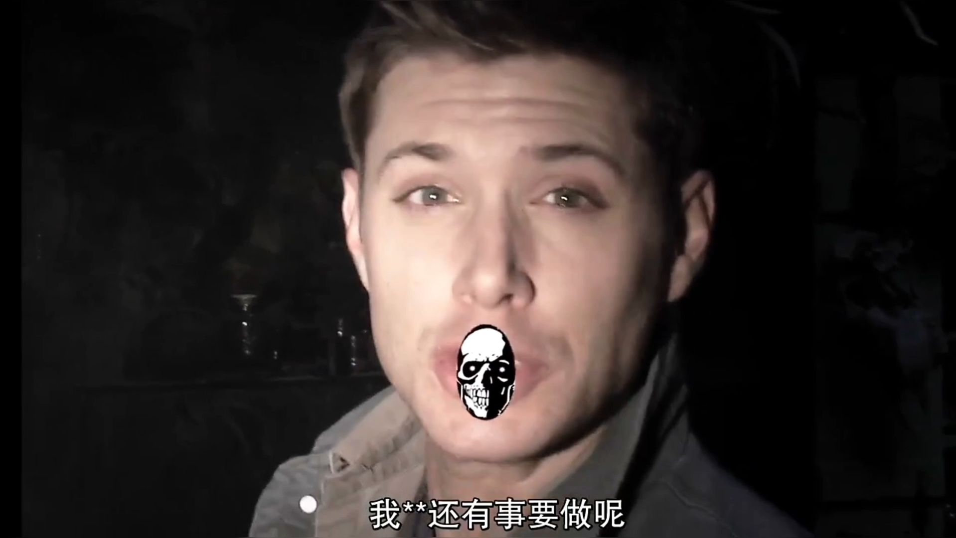 好喜欢哥宝这个表情嘿嘿嘿【邪恶力量/Supernatural】哔哩哔哩bilibili