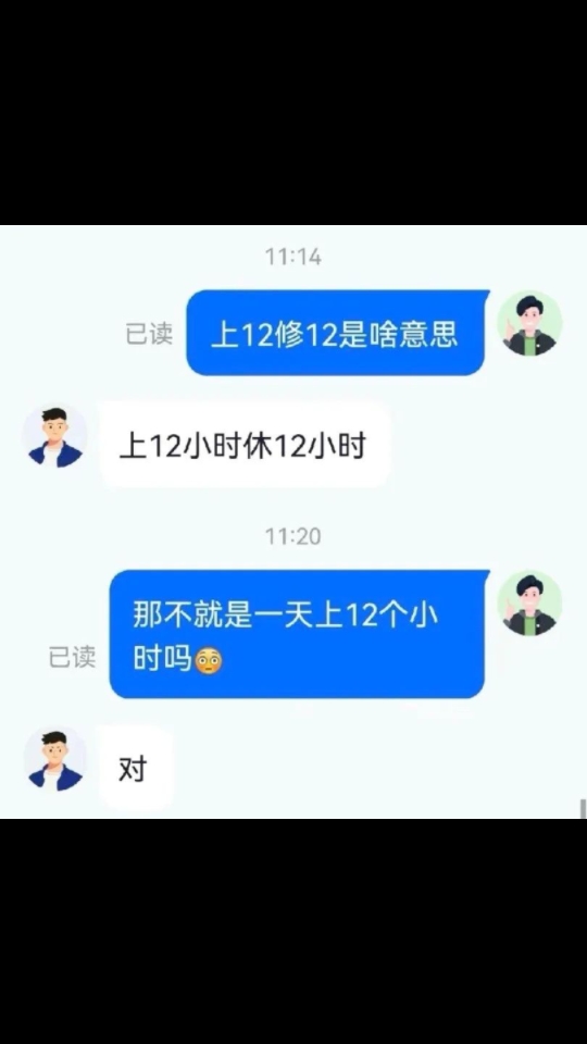 我想找工作,你想找冤种哔哩哔哩bilibili